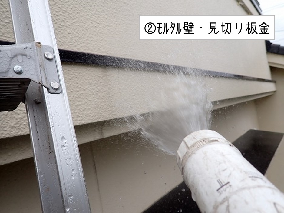 東広島市　１階和室出窓雨漏り　散水試験 モルタル壁・見切り板金